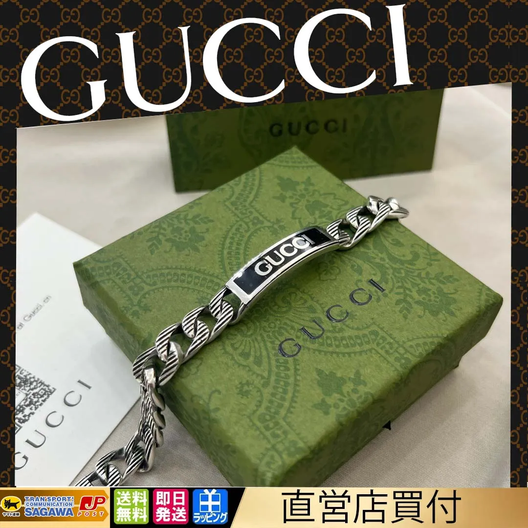 【国内発送/直営店】GUCCI グッチ  エングレービングチェーンブレスレット ロゴバープレートスリムエナメル スターリングシルバー 腕輪 メンズ レディース 男女兼用 ボックス クラスプ クロージャー
