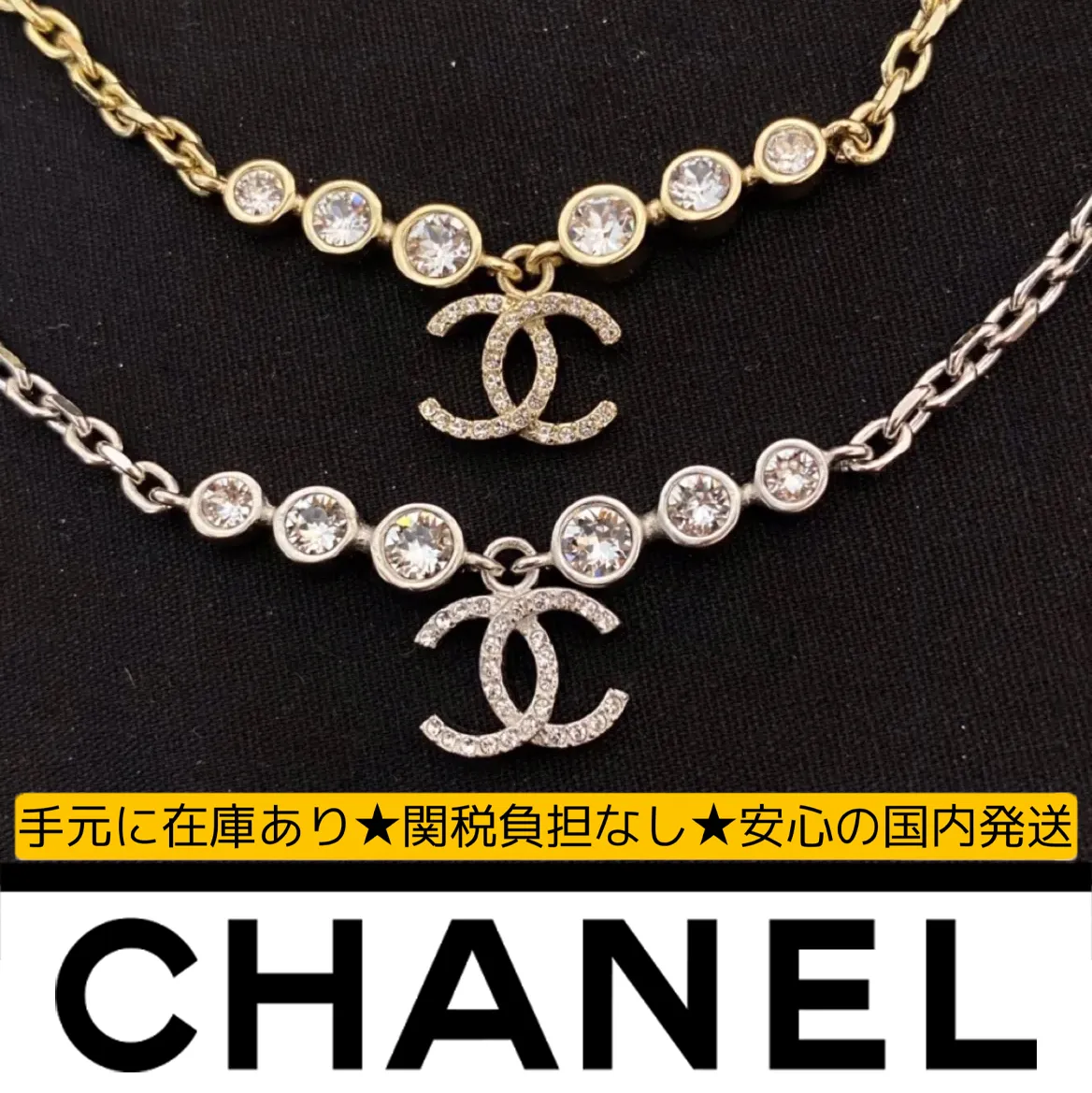 【国内発送/直営店】ネックレス クラシックダブルC choker
