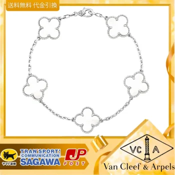 【国内発送/直営店】ヴィンテージアルハンブラブレスレット、5パターン