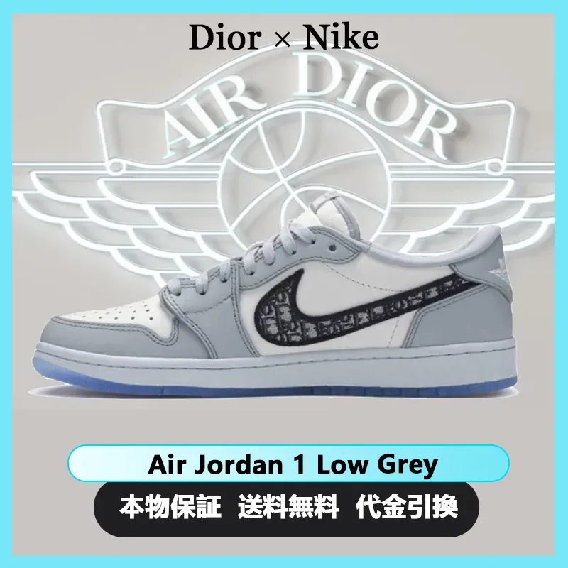 ディオール ナイキ エアジョーダン1 コラボレーションモデル ローカット スニーカー ブラック