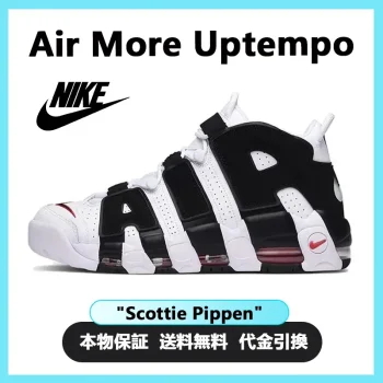 NIKE  AIR MORE UPTEMPO "SCOTTIE PIPPEN"   Moaten men's women's sneakers White / Black - University Red white / black / university red