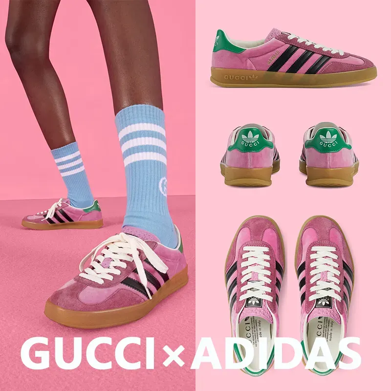 【GUCCI】× ADIDASコラボ Gazelle スニーカー(ピンク)