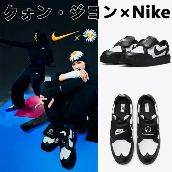 Nike x PEACEMINUSONE G-Dragon Kwondo 1 Black and White DH2482-101