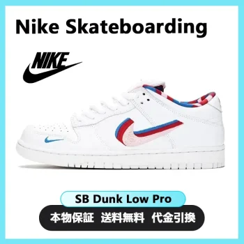 Nike Skateboarding Dunk Low Pro Parra