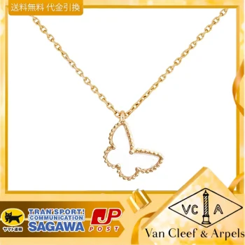 【国内発送/直営店】ネックレス スウィート アルハンブラ パピヨン ペンダント