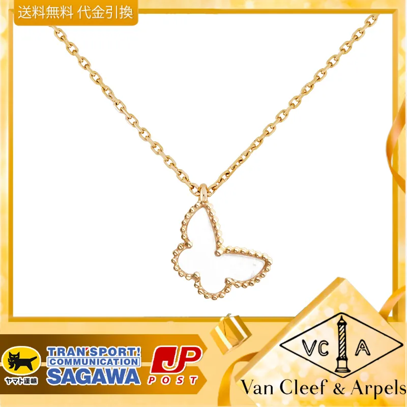 【国内発送/直営店】ネックレス スウィート アルハンブラ パピヨン ペンダント