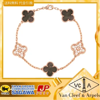 【国内発送/直営店】ヴィンテージ アルハンブラ ブレスレット、5モチーフ