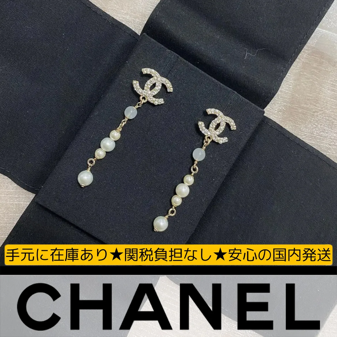 【国内発送/直営店】ロングパールピアス