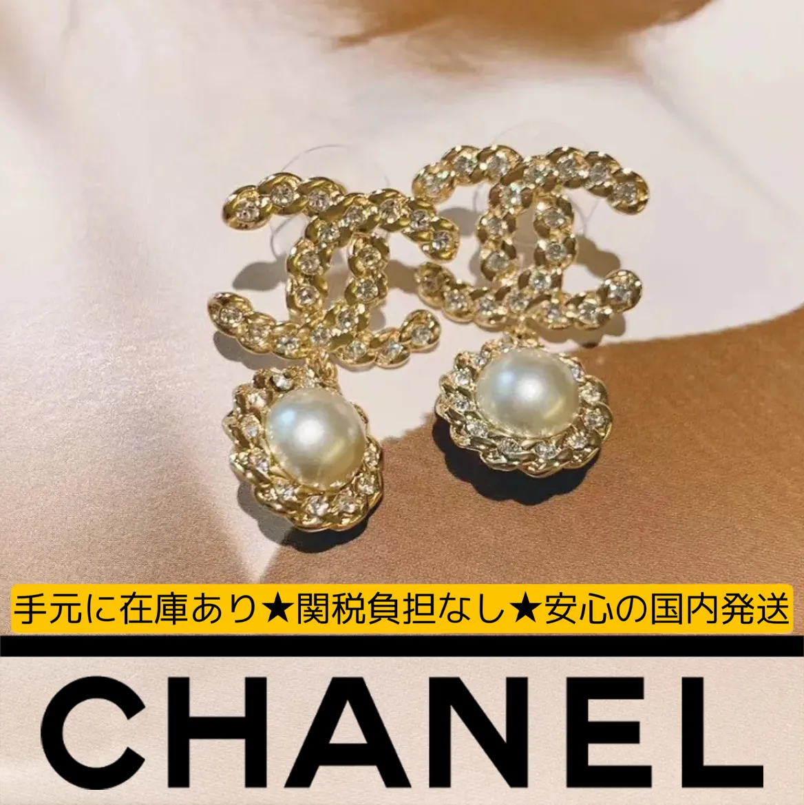 【国内発送/直営店】パールピアス