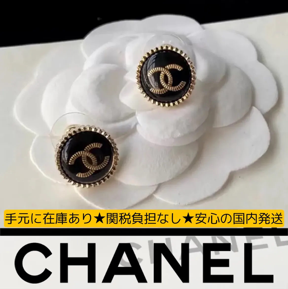 【国内発送/直営店】樹脂イヤリング