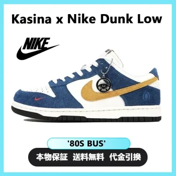 Nike Dunk Gold Blue Dunk Low '80S BUS' Sneakers Mens