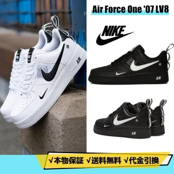 Nike Air Force One '07 LV8 "Utility Black"