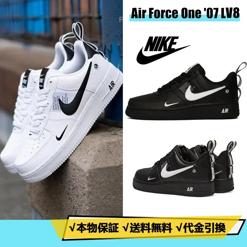 Nike Air Force One '07 LV8 "Utility Black"