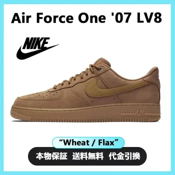 Nike Air Force One Low 07 LV8 ''Wheat / Flax''