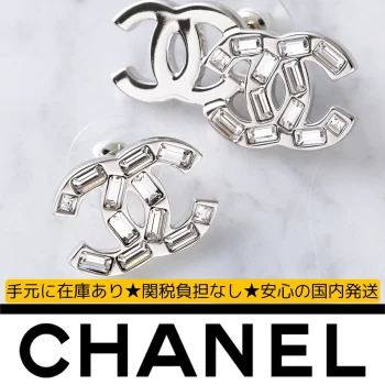 【国内発送/直営店】CHANEL ピアス AB7869 B07685 アシメントリー ココマーク