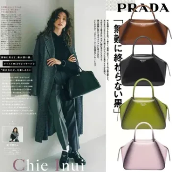 Prada 2022年秋冬ファッションショーに登場し！「CLASSY雑誌」掲載！松島花同項☆Supernovaレザーハンドバッグ！