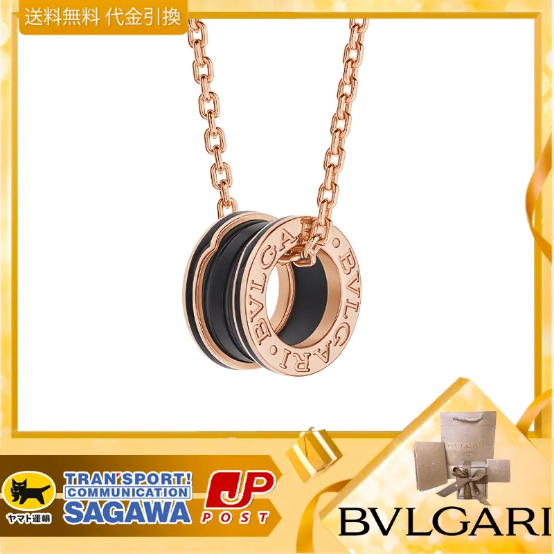 【国内発送/直営店】ネックレス 山下智久着用！ビー・ゼロワン