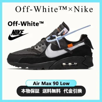 Nike Off-White x Air Max 90 "Black" Men's Women's Sneakers【限定完売モデル】