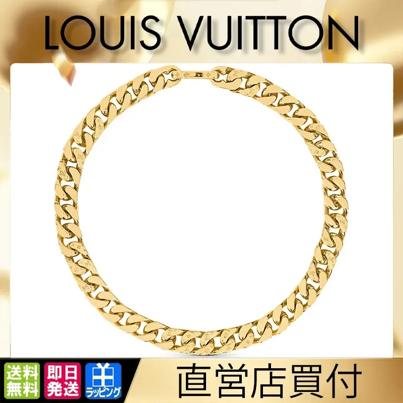【国内発送/直営店】Louis Vuitton 希少☆コリエ・チェーンリンクス