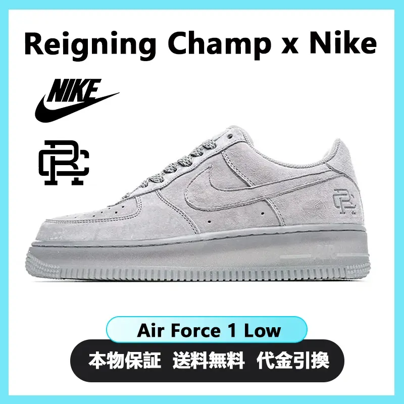 Reigning Champ x Nike Air Force One High '07