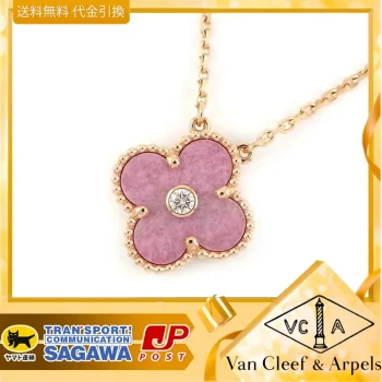 【国内発送/直営店】ネックレス ヴァンクリーフ＆アーペル   ヴィンテージ アルハンブラ 2021年ホリデー限定 1ポイント ダイヤモンド ロードナイト K18PG