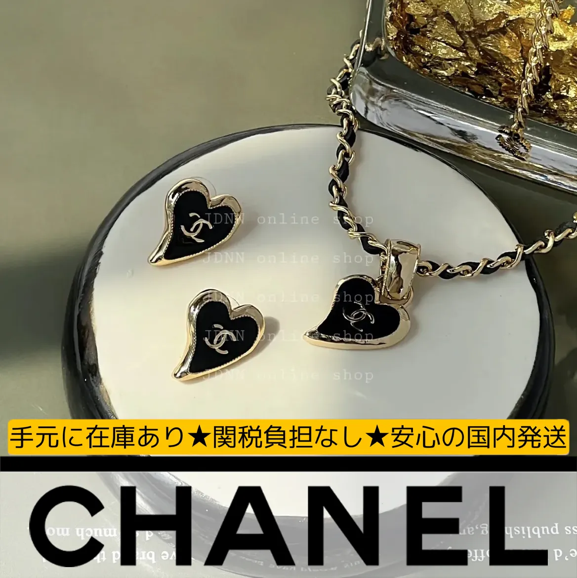 【国内発送/直営店】ネックレス ブラックハート＆イヤリング