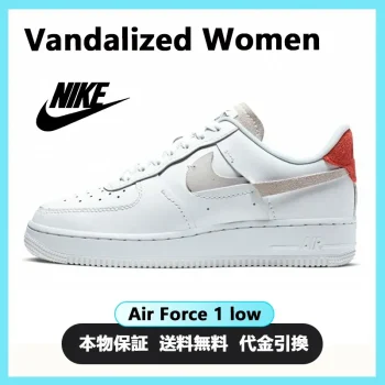 Nike Air Force OneInside Out