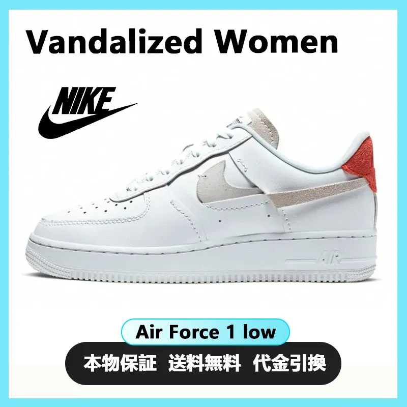 Nike Air Force OneInside Out