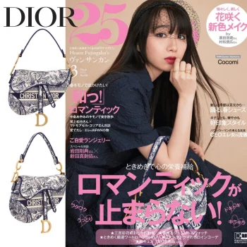 【CHRISTIAN DIOR】「25ans」掲載Cocomi大人気の★「サドル」バッグ★完売続出★限定30個お早めに！
