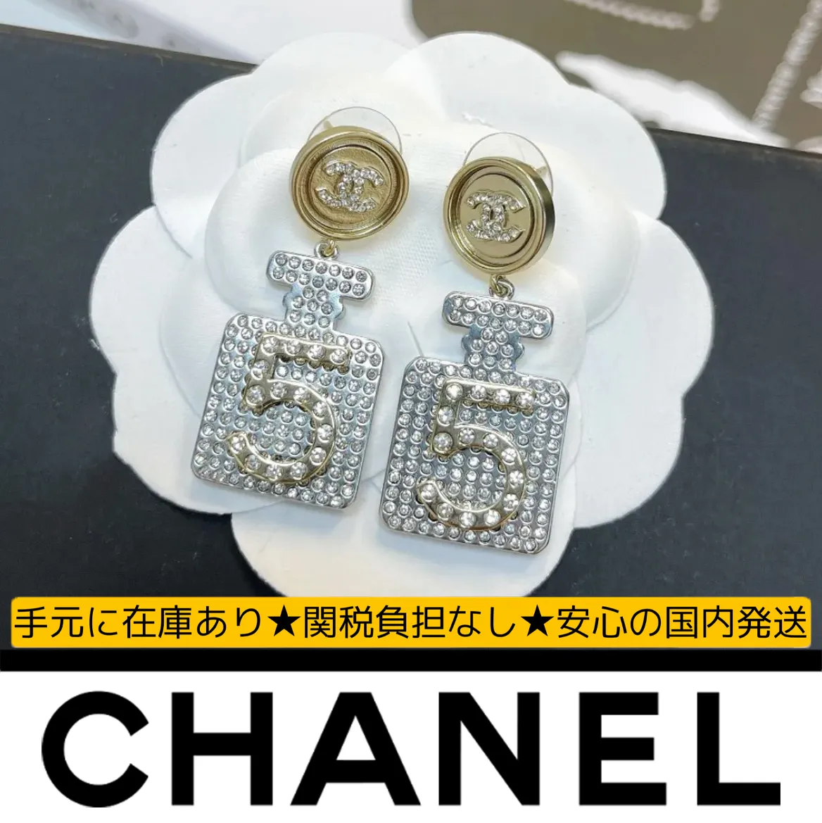 【国内発送/直営店】100周年記念ダイヤモンド5香水瓶ピアス