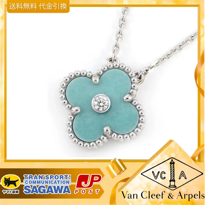 【国内発送/直営店】ネックレス ヴィンテージアルハンブラ 2022年 クリスマス X'mas 限定モデル 新作