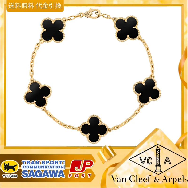 【国内発送/直営店】ヴィンテージアルハンブラブレスレット、5パターン