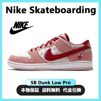 Nike Skateboarding Dunk Low Pro“StrangeLove”