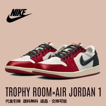 2024最新作★マイケル・ジョーダンの息子 マーカス主宰 Trophy Room x Air Jordan 1 Low の最新作 “Rookie Card - Away” が発売